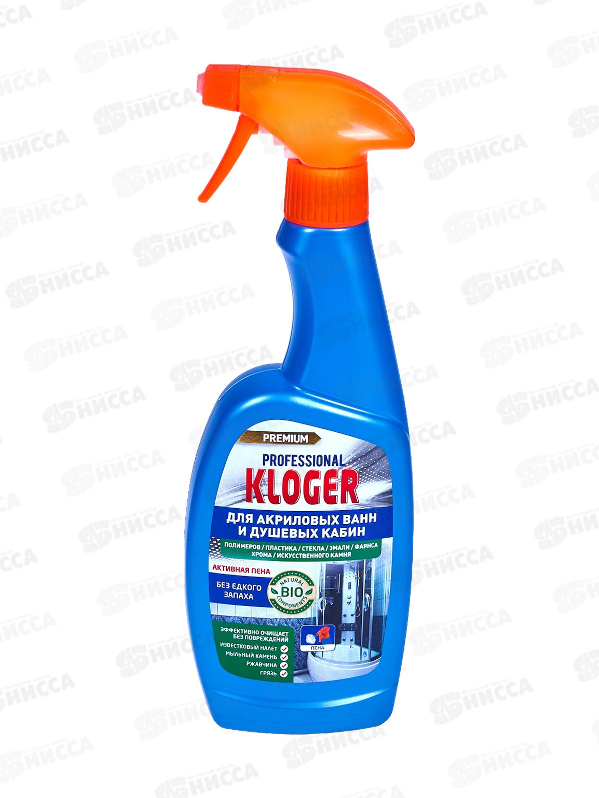 Kloger Prof чистящее средство для ванн Акрил душевых кабин 500мл *12