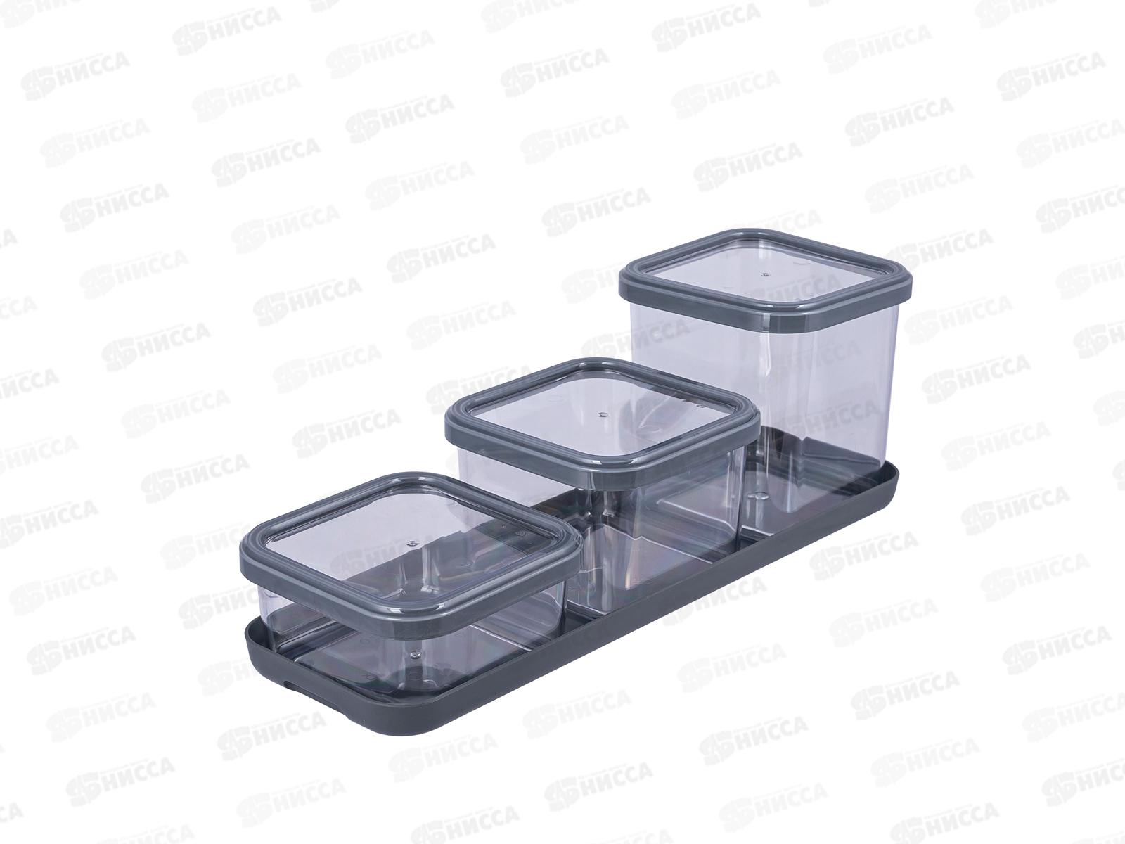 Набор емкостей &quotCubbo Scandi&quot 3шт Серый С26635 *8