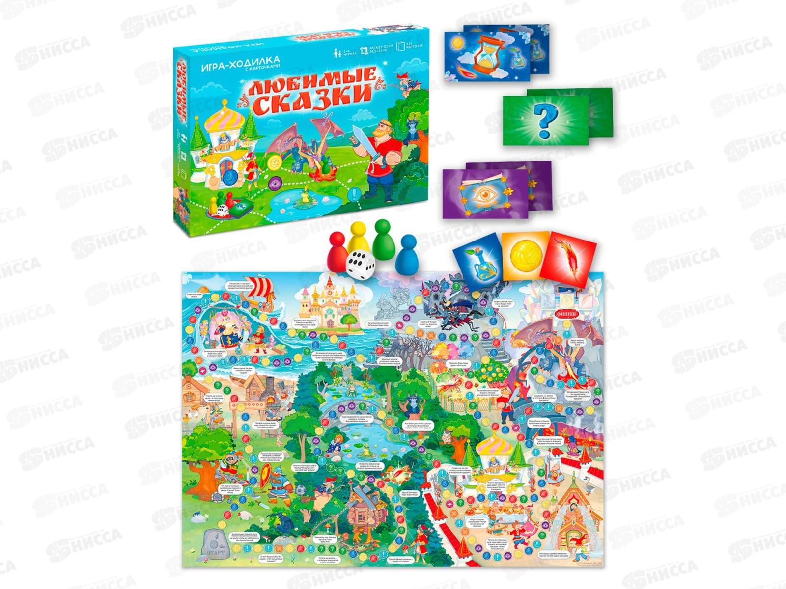 Игра-ходилка с карточками в коробке. Любимые сказки, 32753