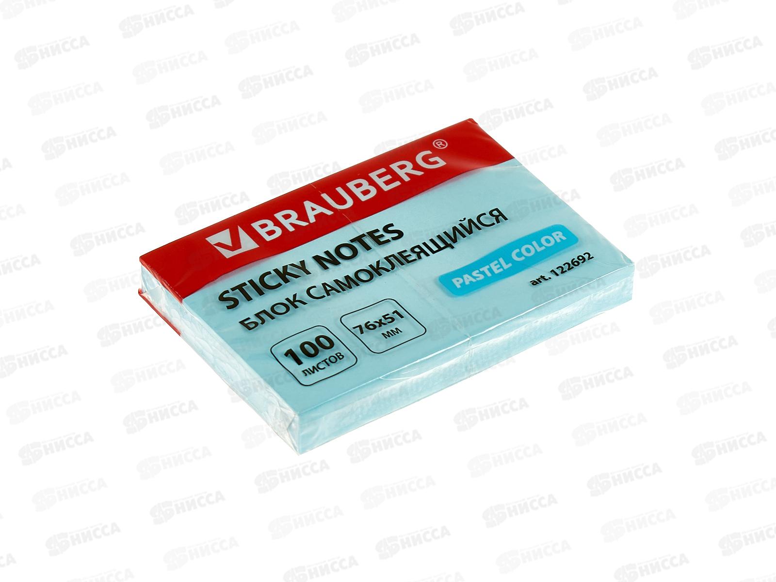 Блок липкий BRAU 51*76мм. 100л голубой, 122692 *12/144