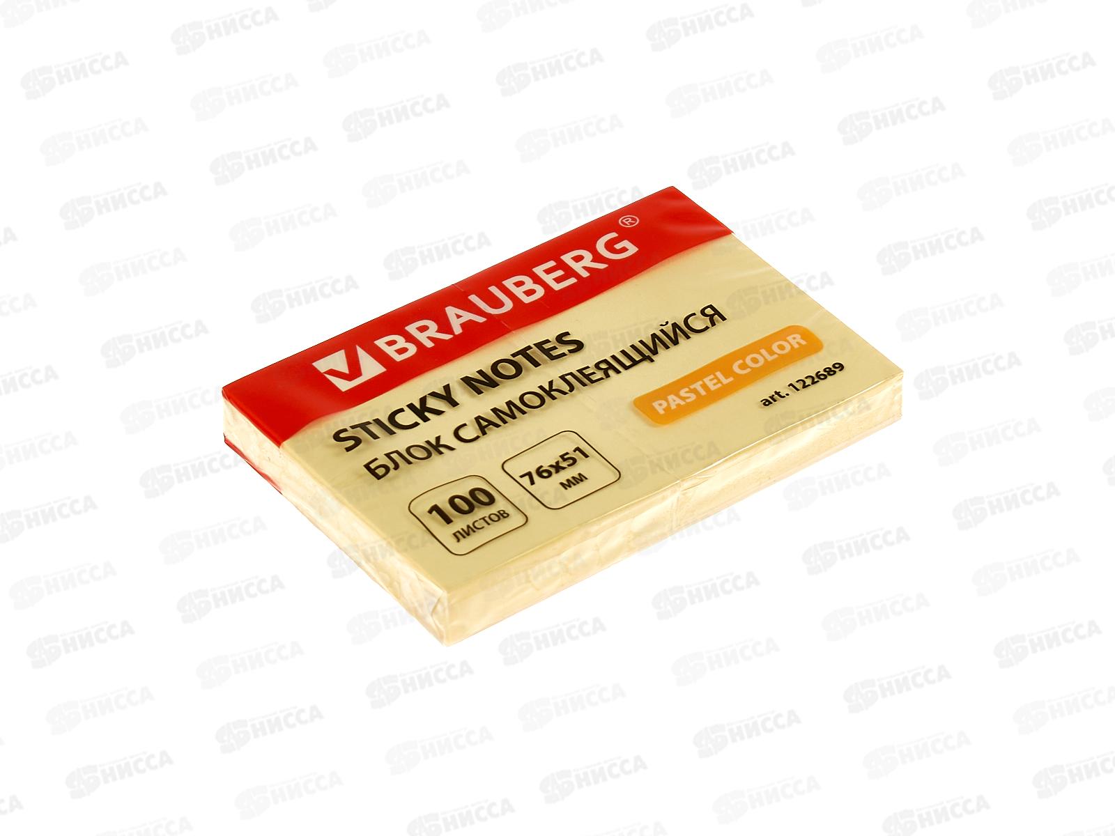 Блок липкий BRAU 51*76мм. 100л желтый, 122689 *12/144