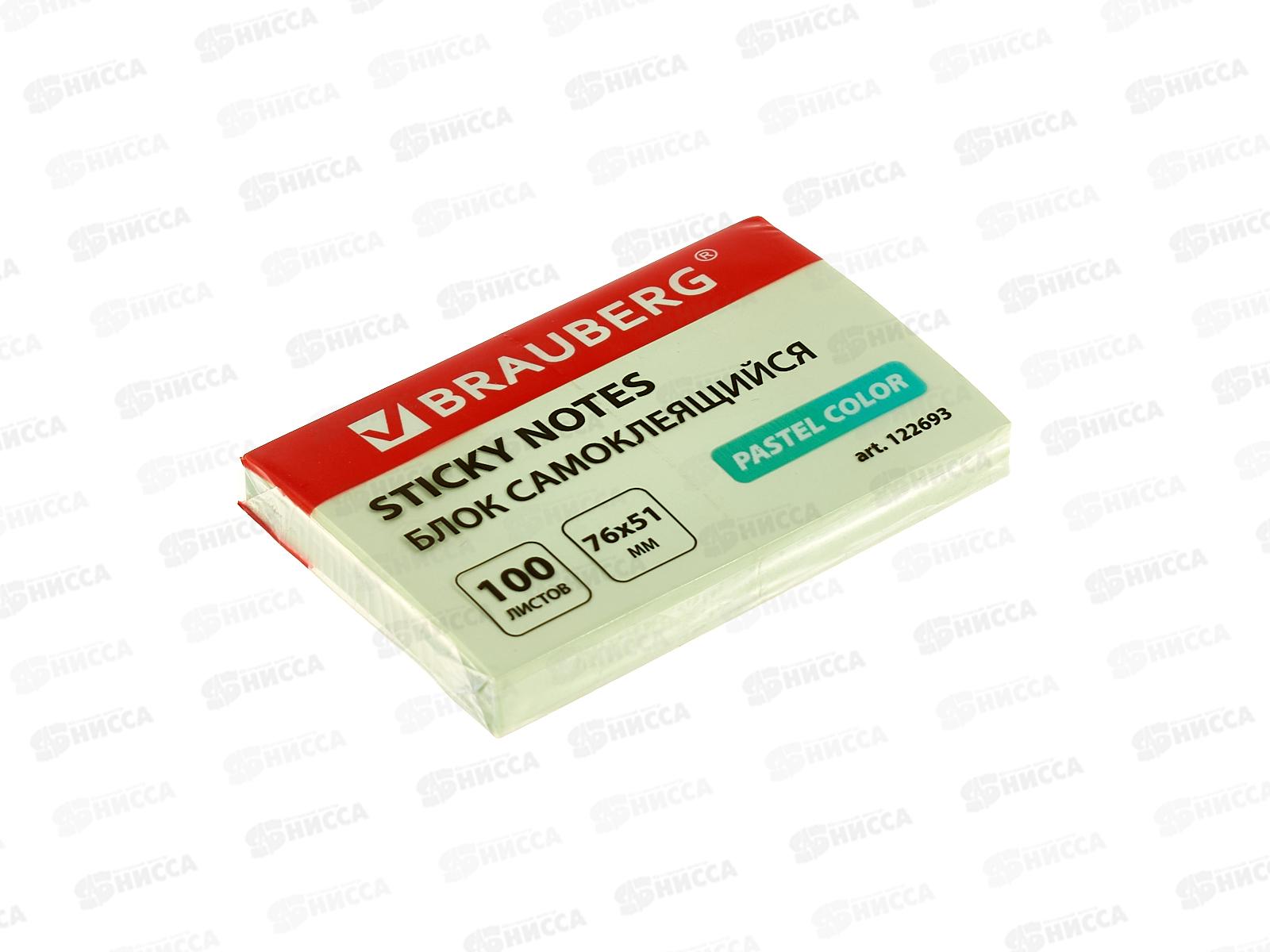 Блок липкий BRAU 51*76мм. 100л зеленый, 122693 *12/144