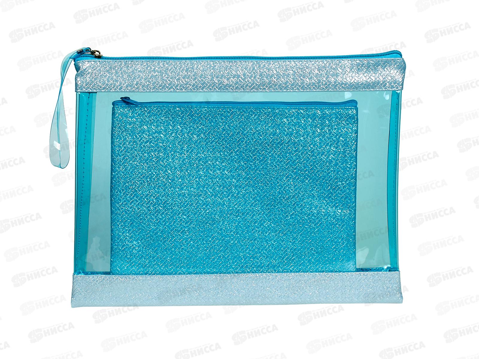 Папка на молнии ПП А5 голубая ПТ-5898