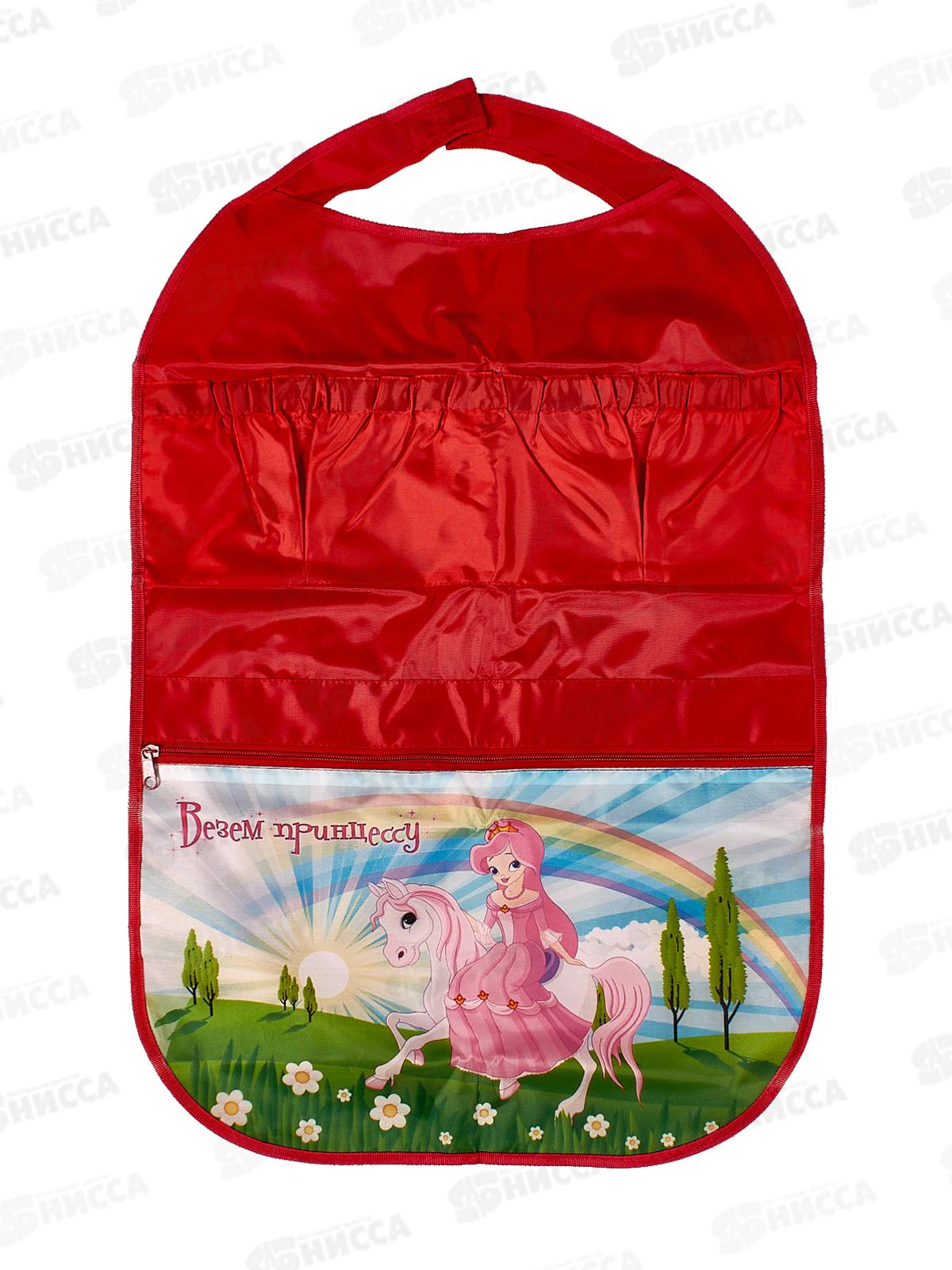 Накидка на автокресло +карман на молнии Взем принцессу АТ-3216*4