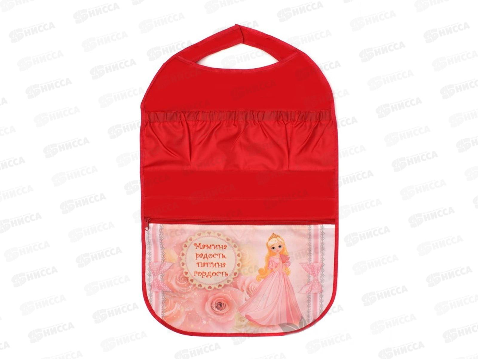 Накидка на автокресло +карман на молн.Мамина радость  АТ-3210*4