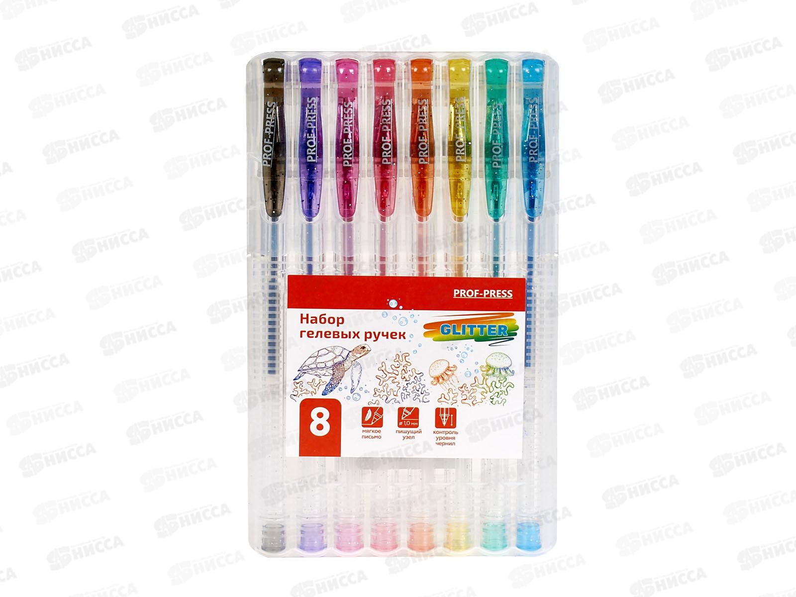 Ручки гелевые ПП  8цв, с блёстками, НР-4739 *12/144