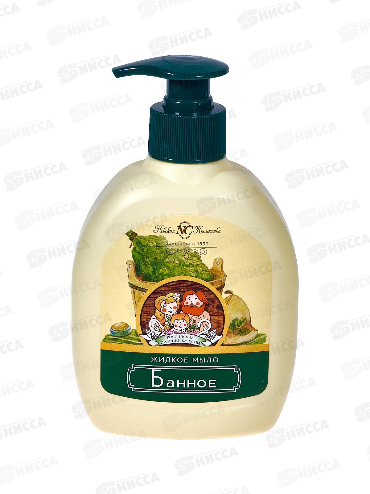 НК Банное мыло жидкое 300мл *24