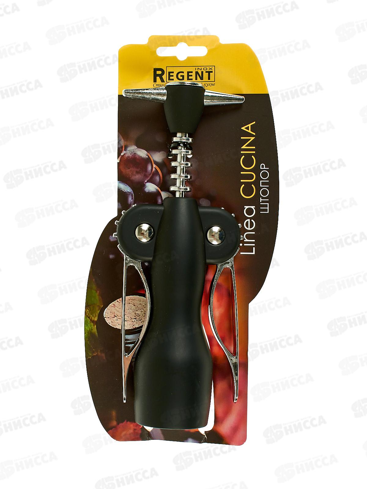 Штопор 76-0201 L. Cucina