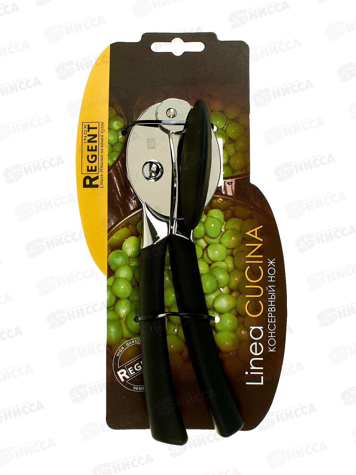 Консервный нож 76-0202 L. Cucina