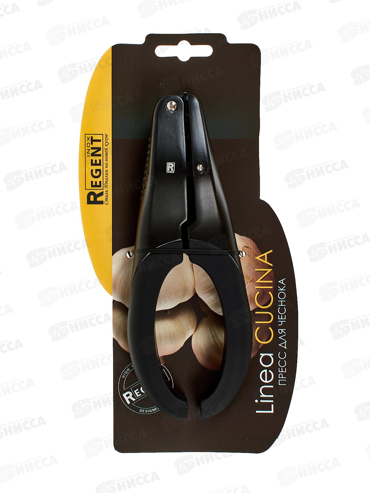 Пресc для чеснока тонированный 76-0503 L. Cucina