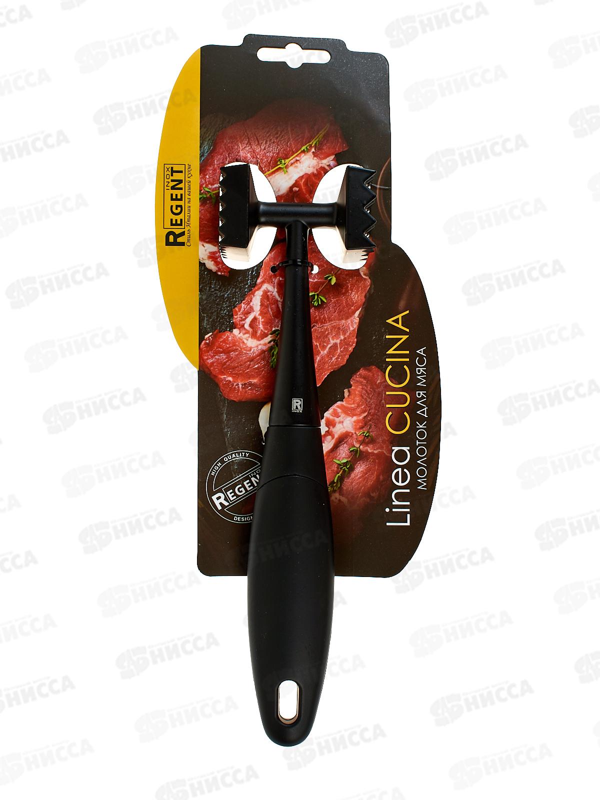 Молоток для мяса тонированный 76-0510 L. Cucina