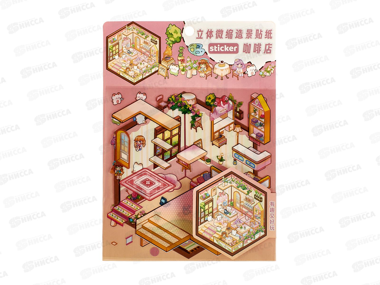 Набор наклеек Centrum Девочка с питомцами ,микс 4в,76937