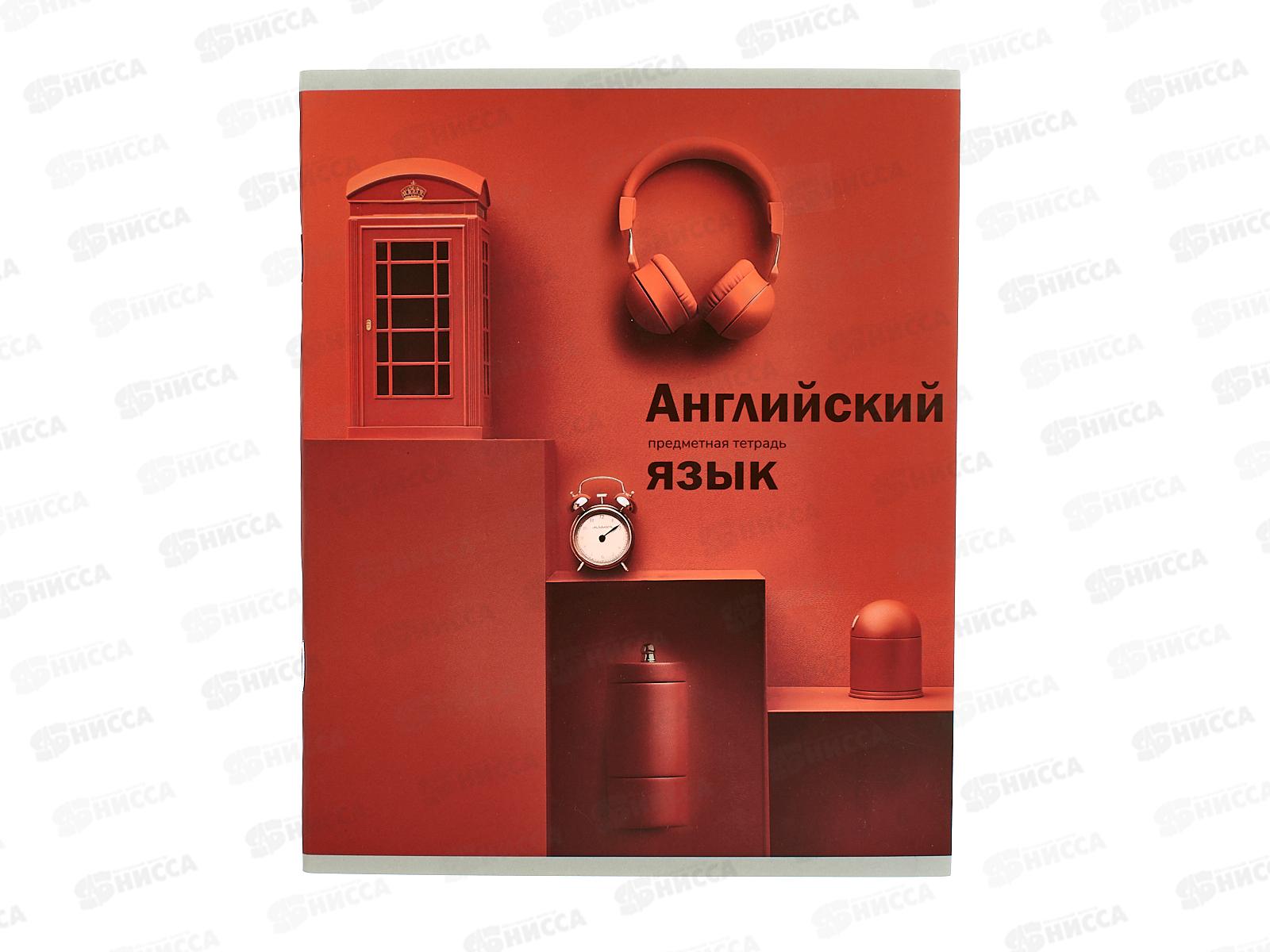 Тетрадь 48л клетка ПП "На уроке" Английский язык,  48-2365 софт-тач  *80