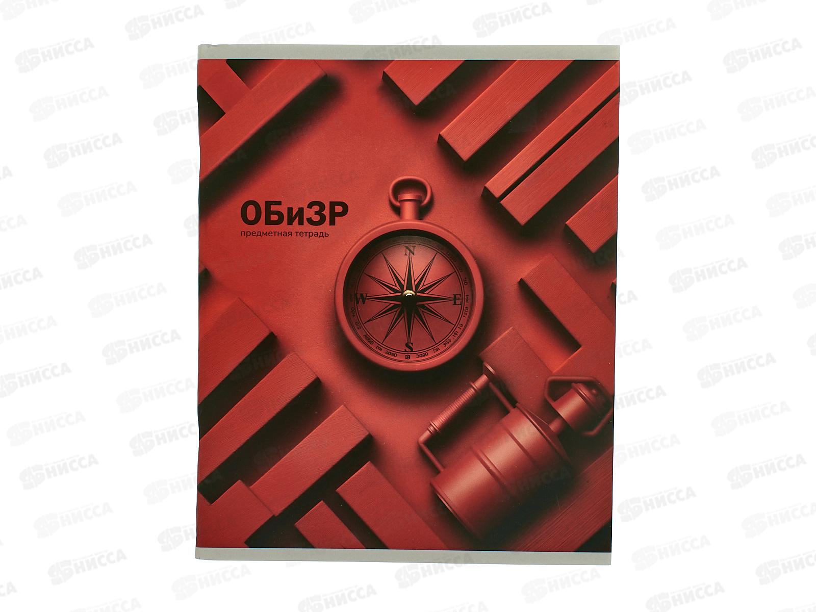 Тетрадь 48л клетка ПП "На уроке" ОБиЗР,  48-2374 софт-тач  *80