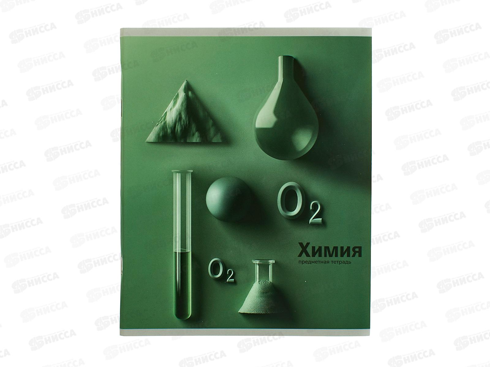 Тетрадь 48л клетка ПП &quotНа уроке&quot Химия,  48-2377 софт-тач  *80