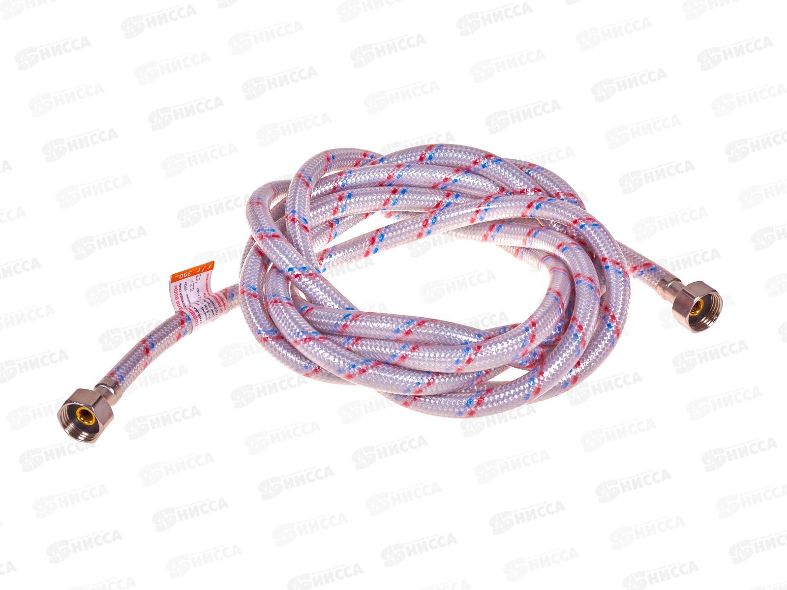 Подводка 350см нейлон ГГ с полимерным покрытием PROFLINE 44842