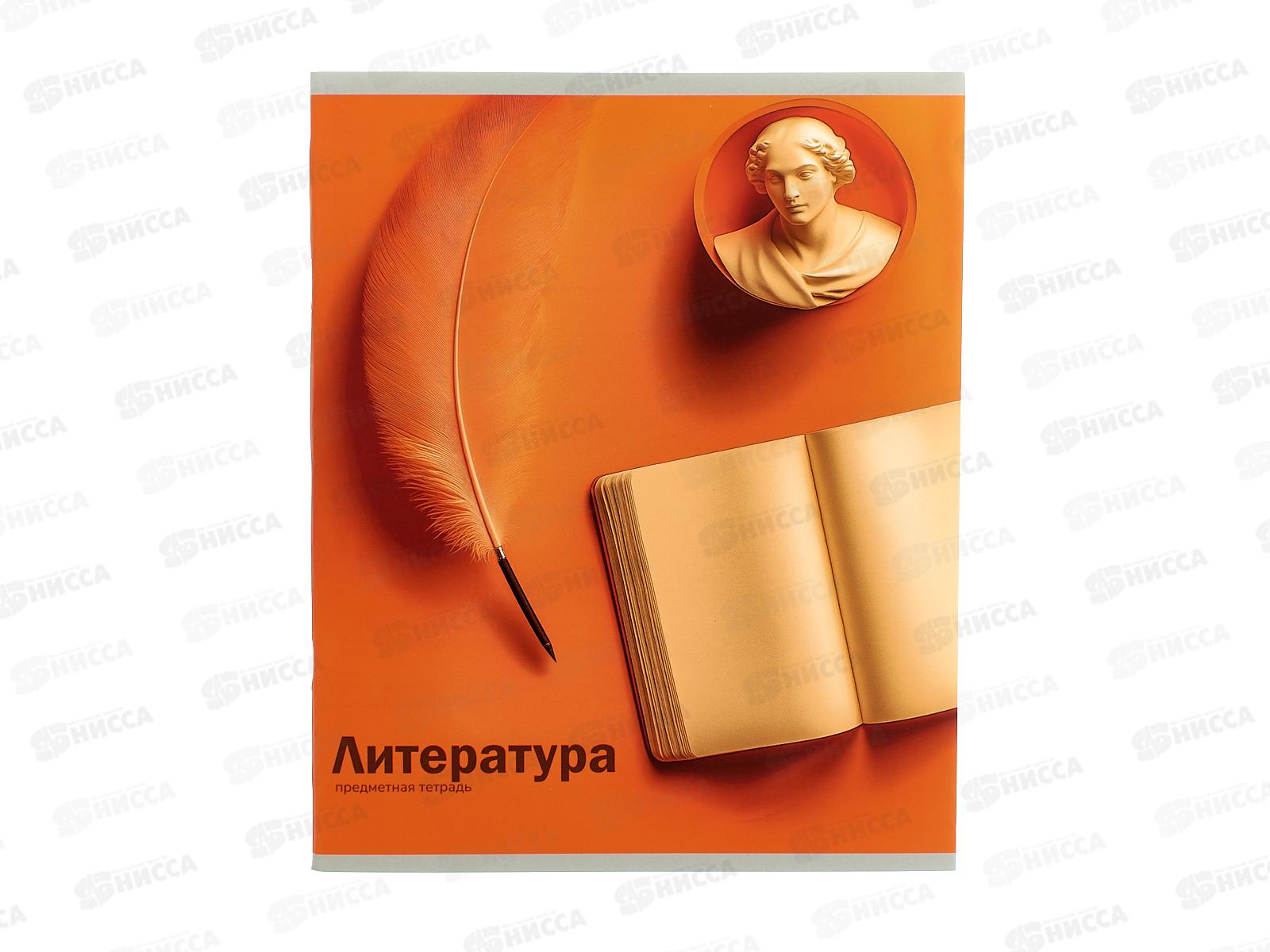 Тетрадь 48л линия ПП "На уроке" Литература, 48-2378 софт-тач *10/80