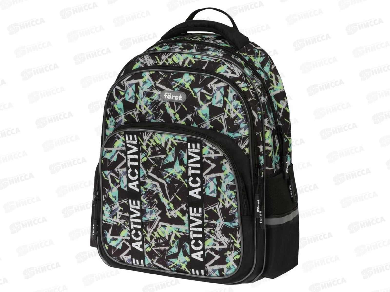 Рюкзак  Forst F-COMFY Adstract 2отд., 38*29-15см FT-RM-090603 *1