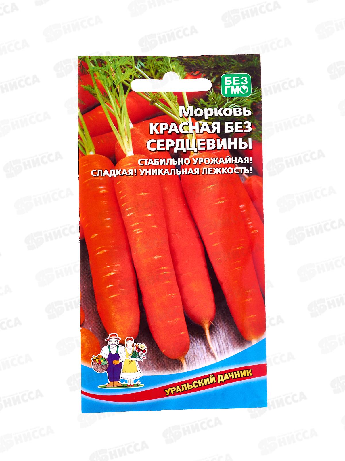 Морковь Красная без сердцевины Евро *10 УрД