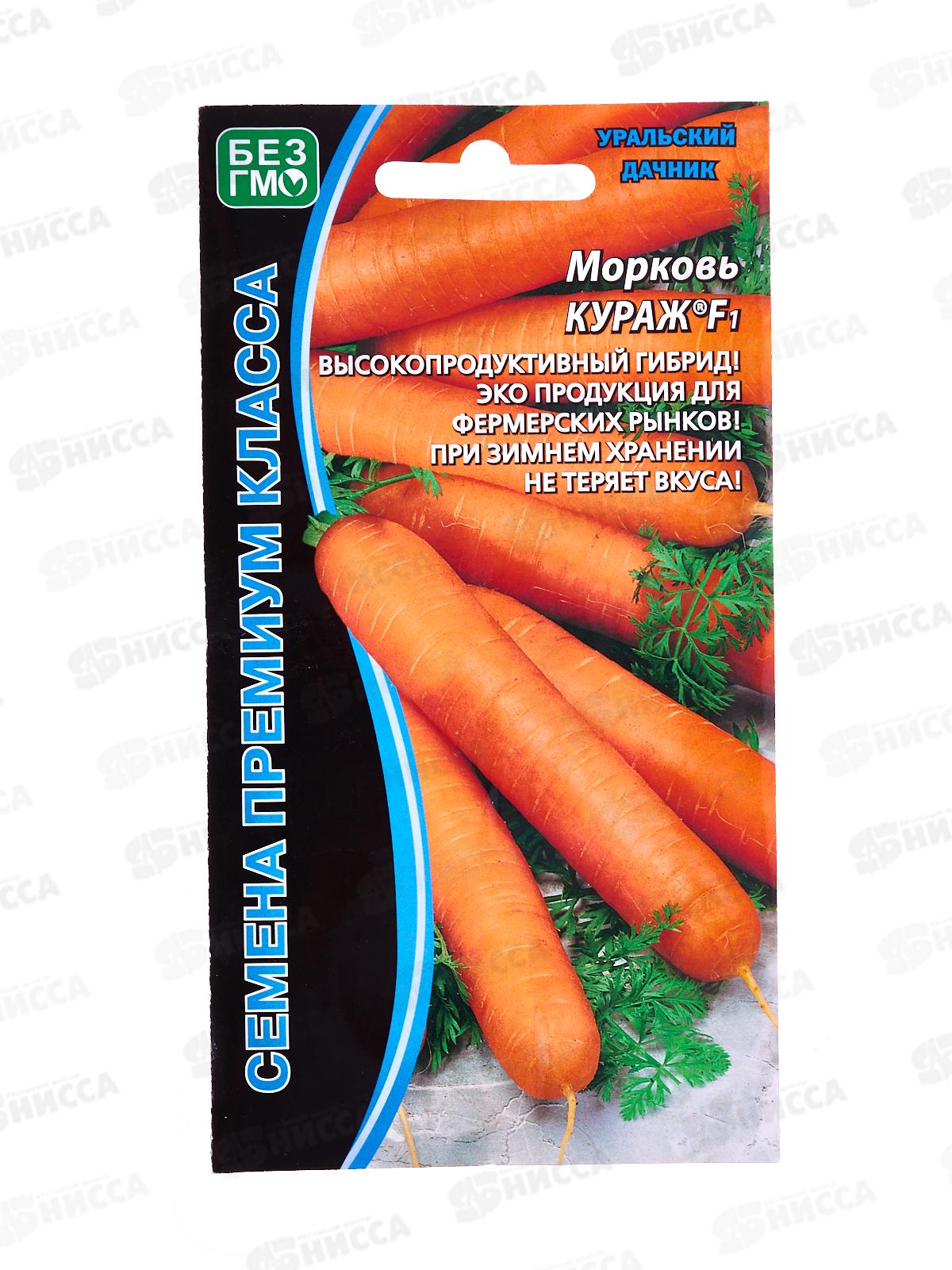 Морковь Кураж F1 Евро *10 УрД