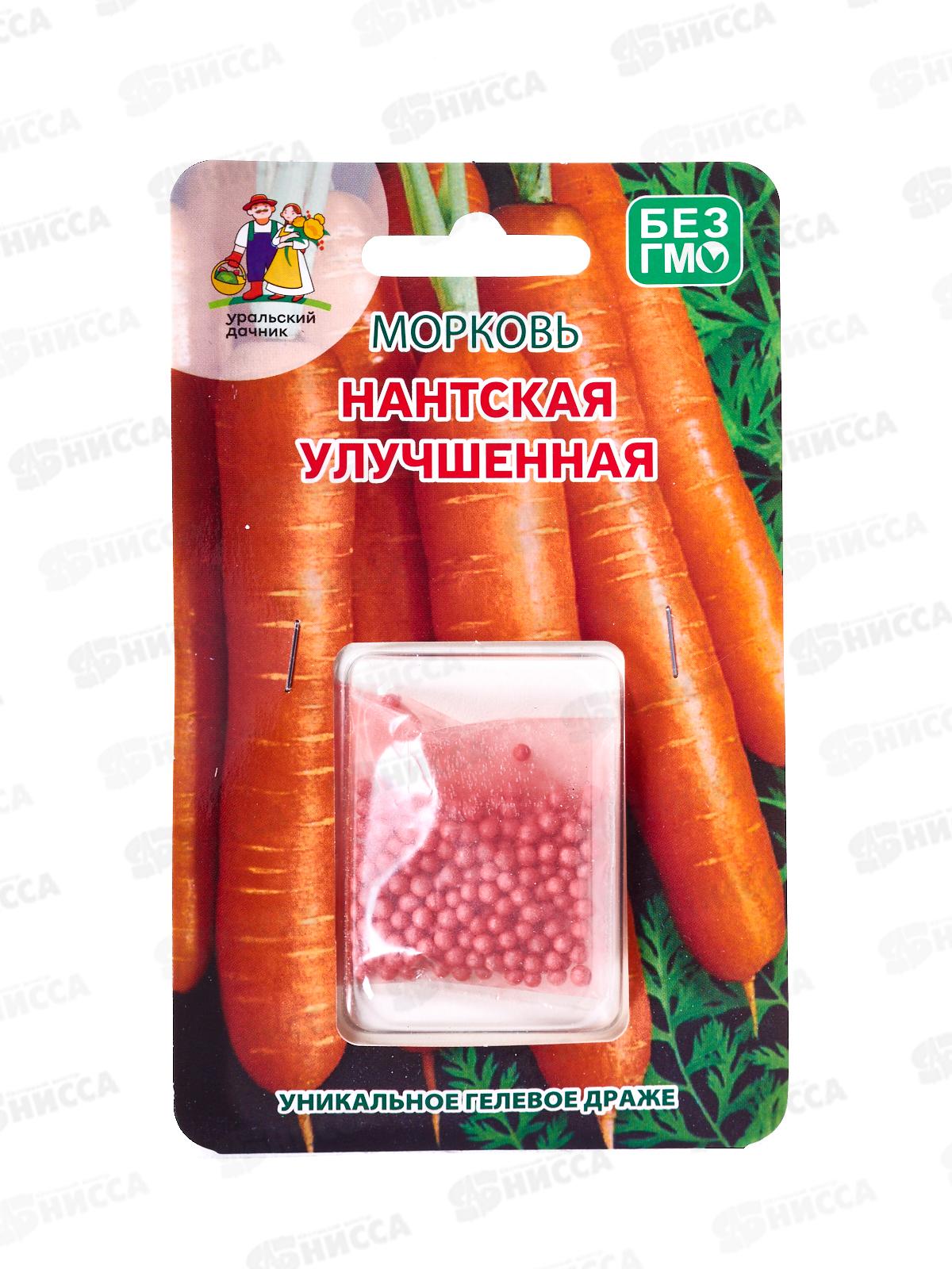 Морковь Нантская Улучшенная ГД *10 УрД