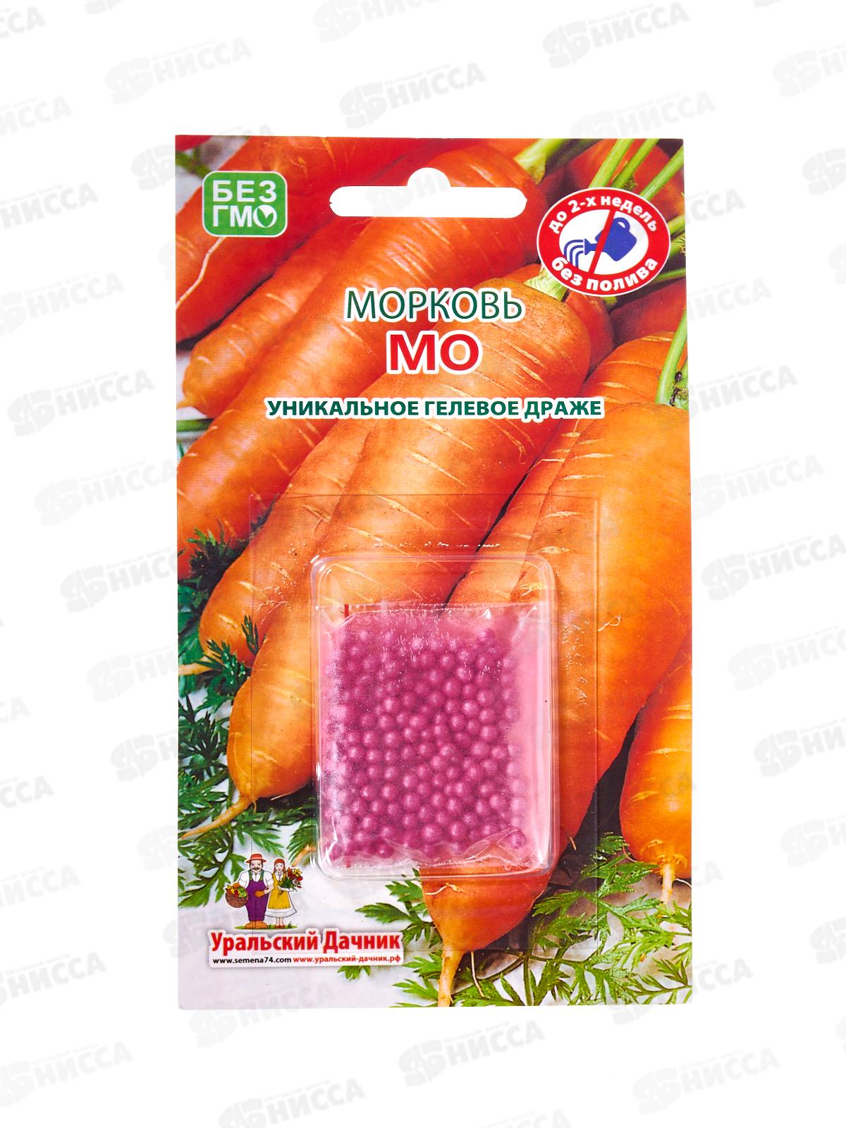 Морковь Мо ГД *10 УрД +