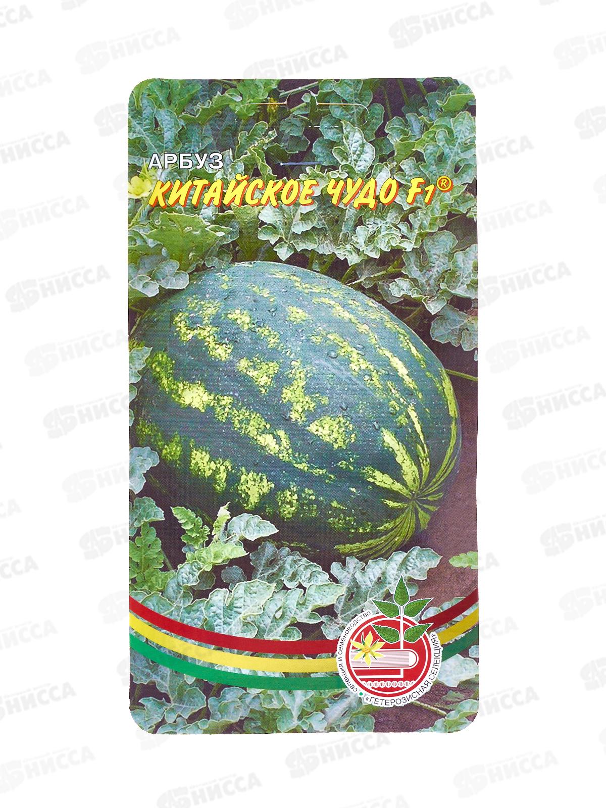 Арбуз Китайское чудо F1 Евро *10 УрД
