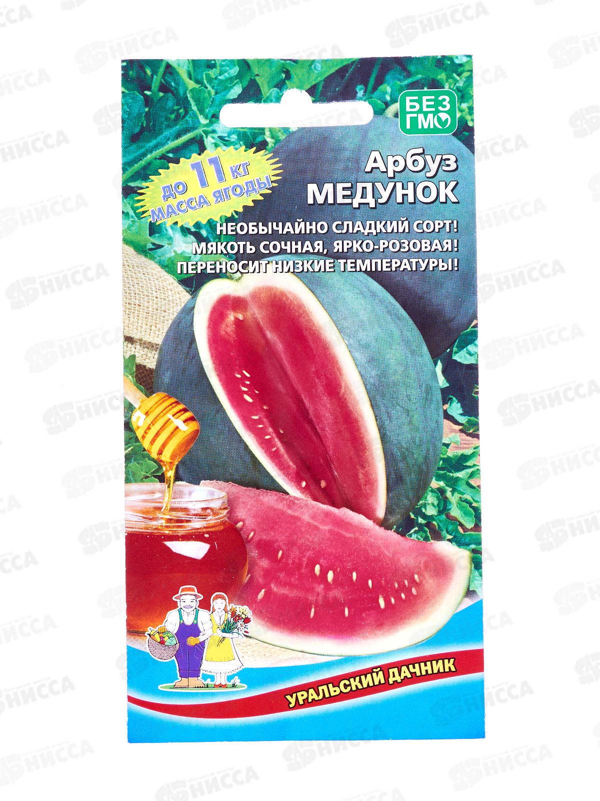 Арбуз Медунок Евро *10 УрД