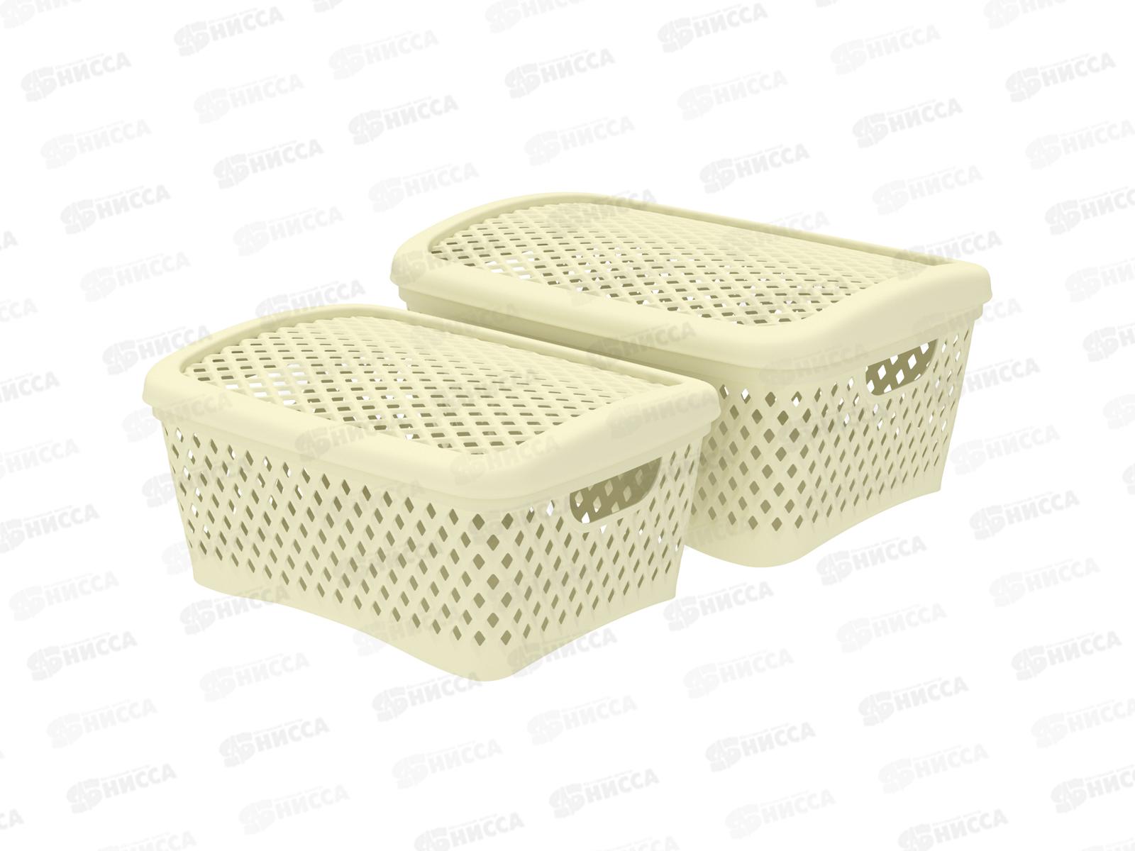 Набор корзинок с крышками &quotРомбики&quot (M+S, 2шт) ваниль, АП 416