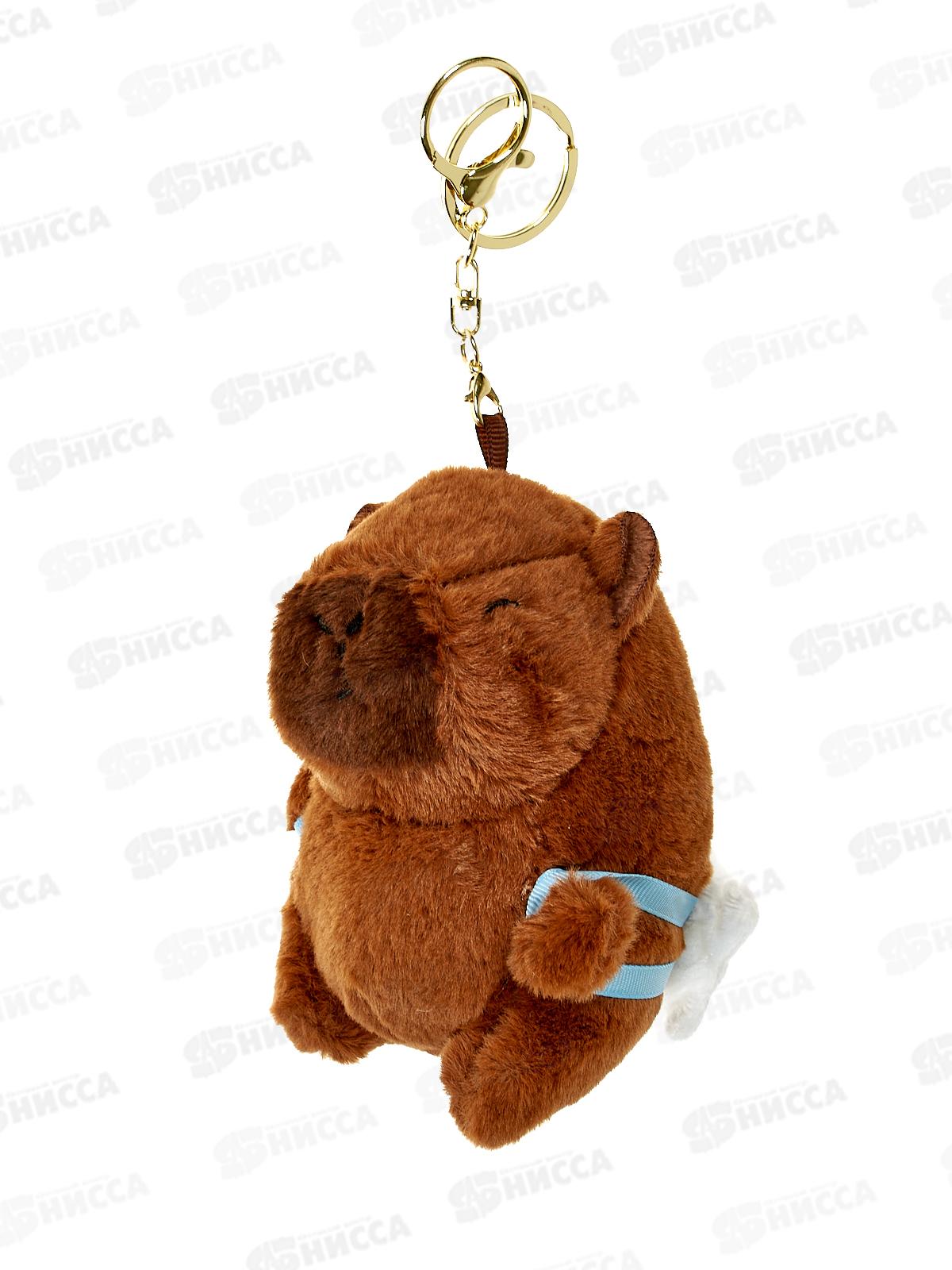 Брелок-подвес сувенирный 12см Капибарка с рюкзачком Ткбр1566-6