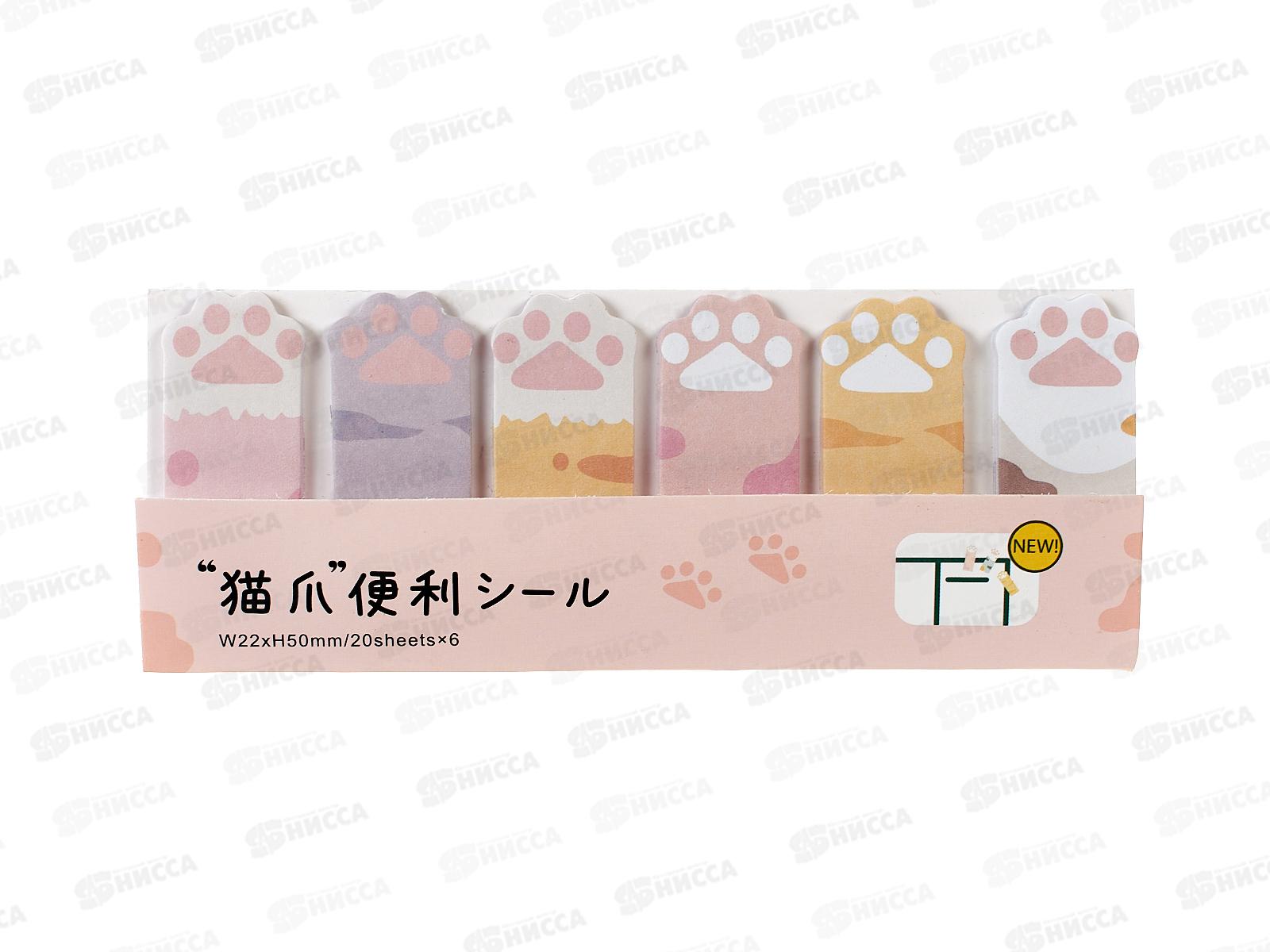 Стикеры-мемо бумага 6сетов*20л Лапки YSD-7797