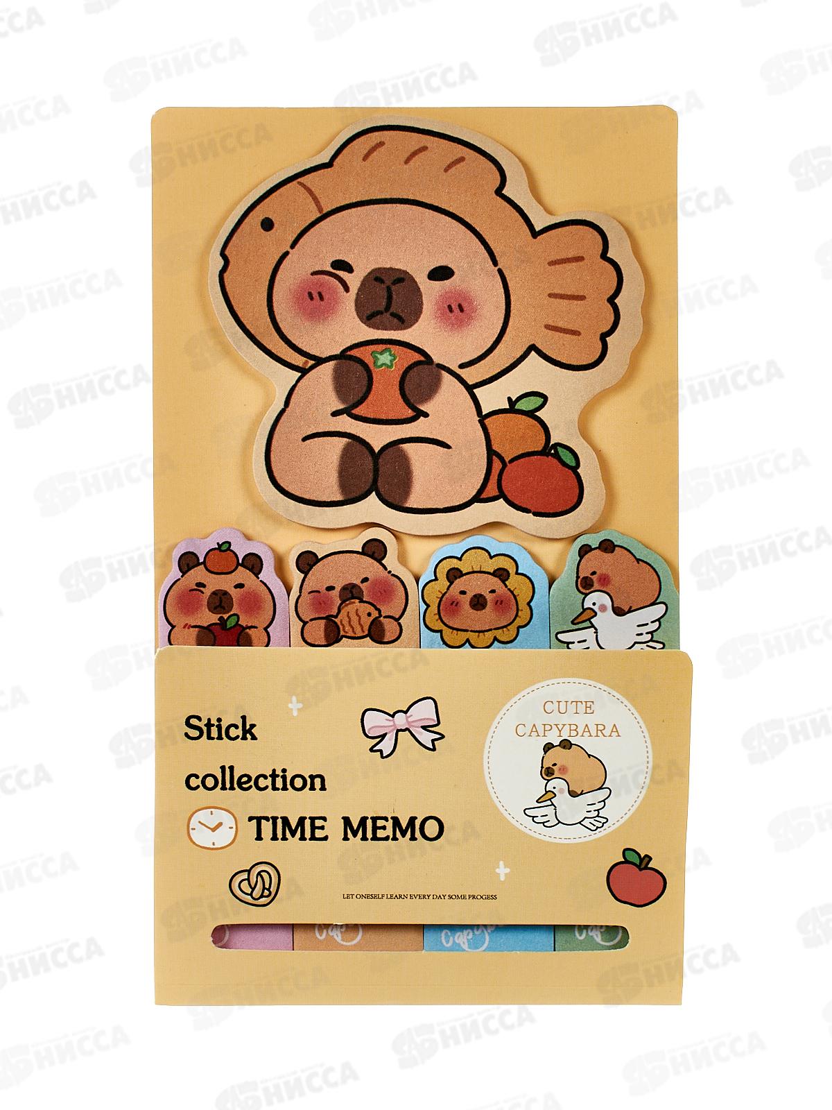 Стикеры-мемо бумага 5сетов Капибарка NO:N7-016