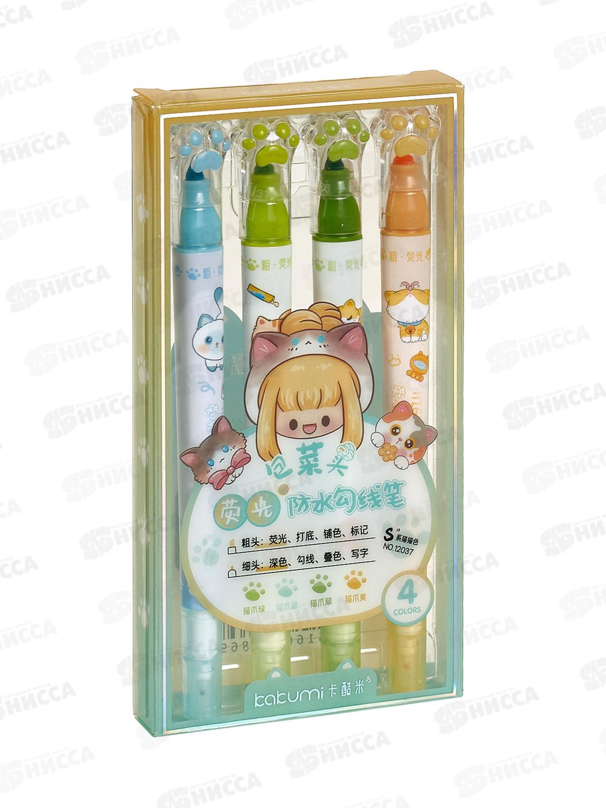 Набор маркеров-текстовыделителей 2-х сторон. 4цв Котики и лапки 12037