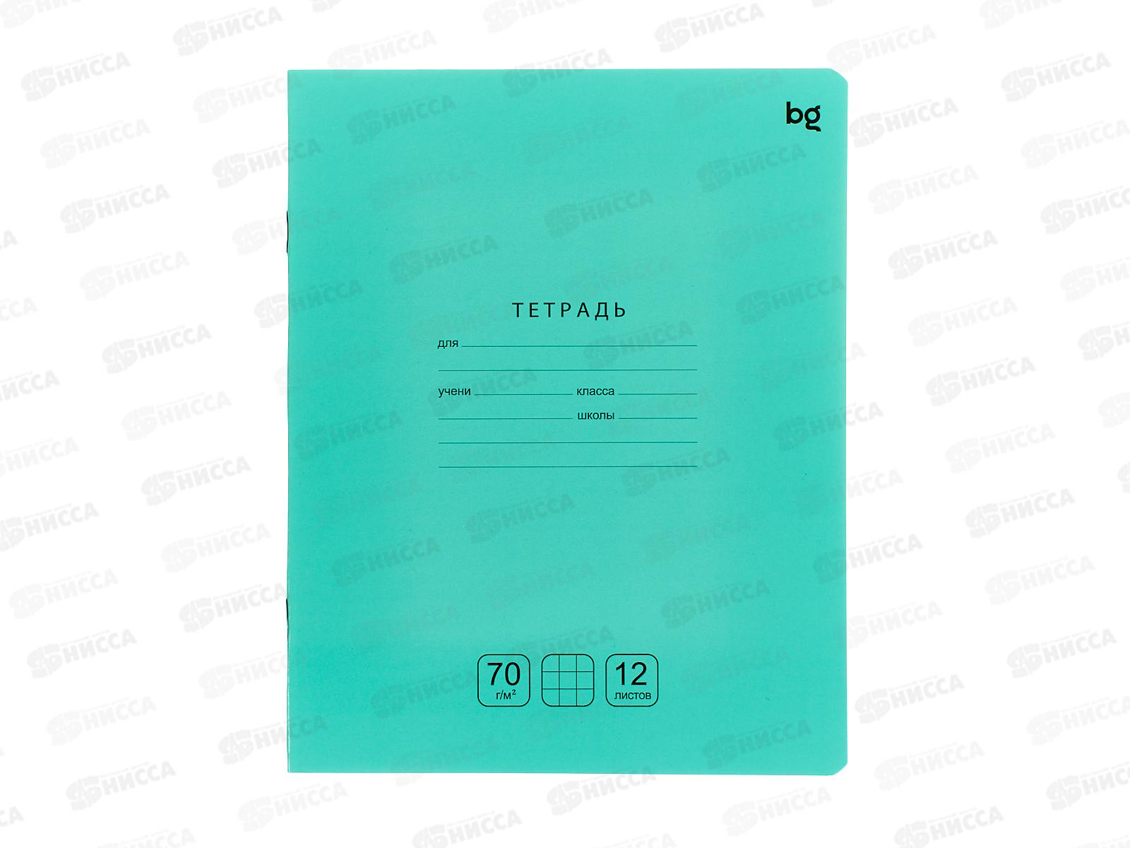 Тетрадь 12л кл. BG Отличная, зеленая.,11757 *16/160