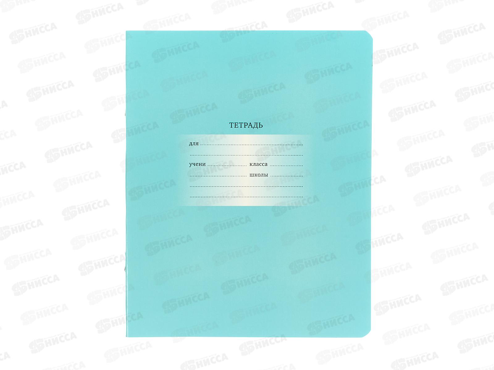 Тетрадь 12л кл. BG Первоклассная, св-бирюзовая 10566 *16/160