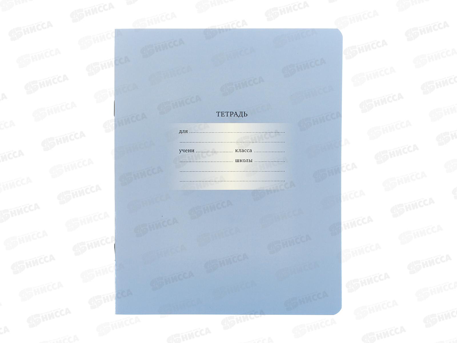 Тетрадь 12л кл. BG Первоклассная, св-сиреневая 10567 *20/240