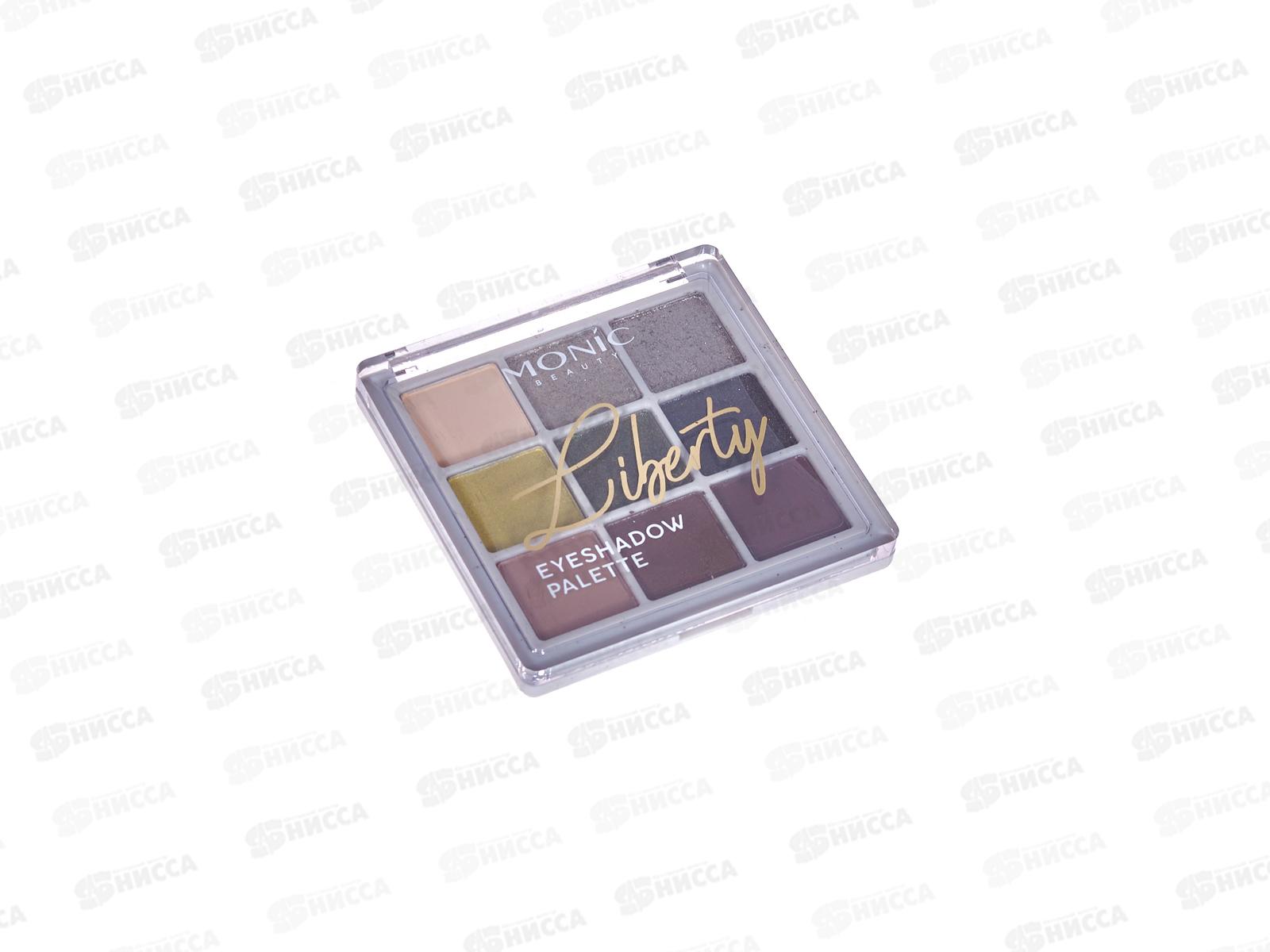 Monic Beauty Тени для век 9 цветов Liberty тон 01 Wild West Story
