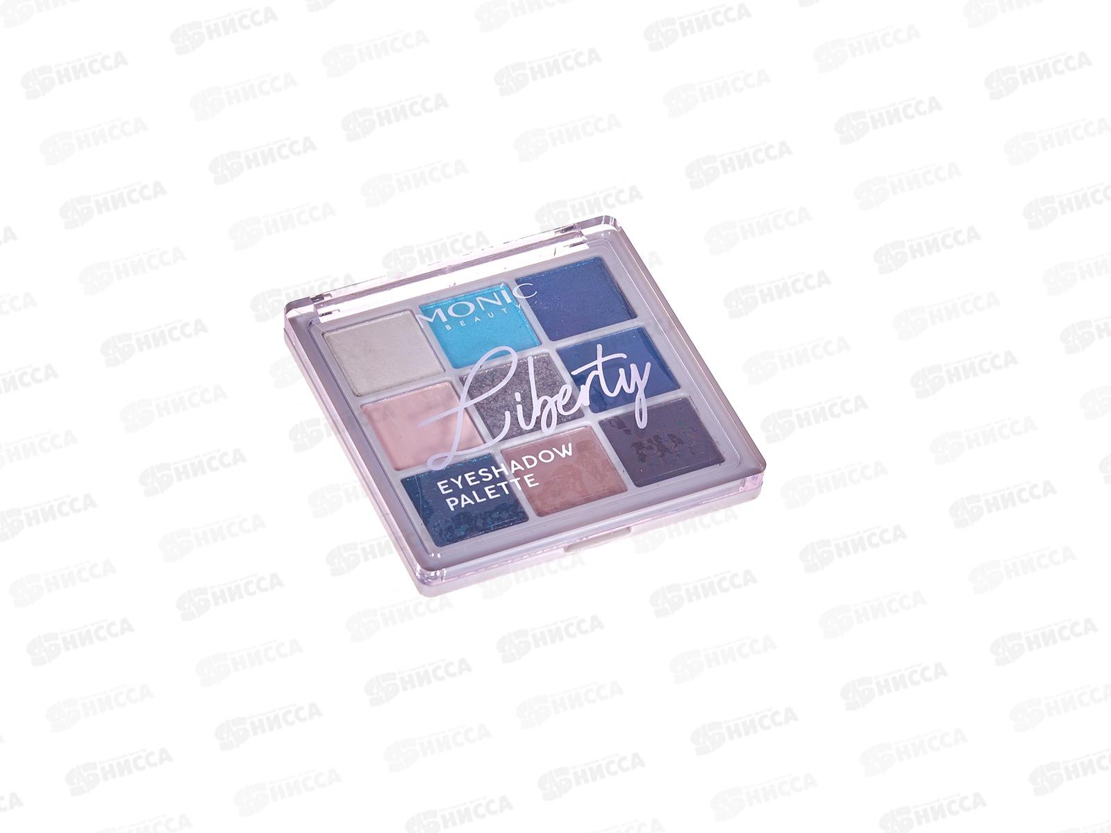 Monic Beauty Тени для век 9 цветов Liberty тон 02 Moonlurt Sky