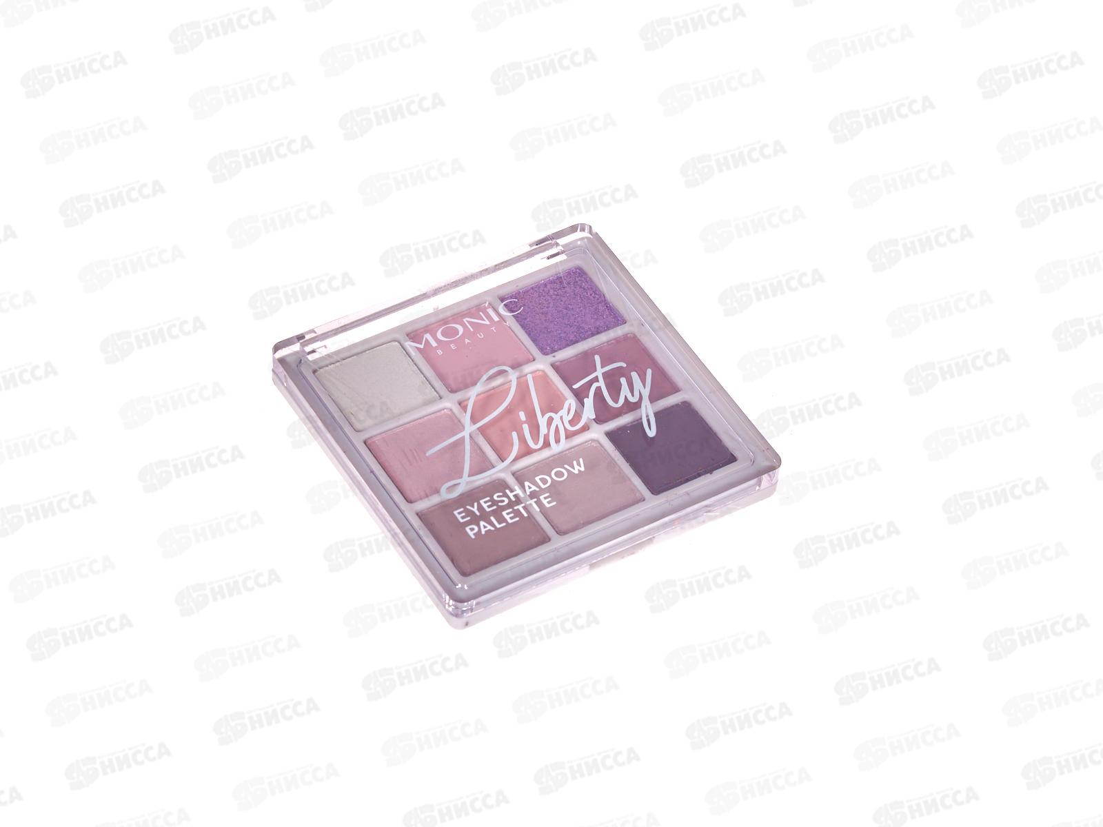 Monic Beauty Тени для век 9 цветов Liberty тон 03 Elegant Rose