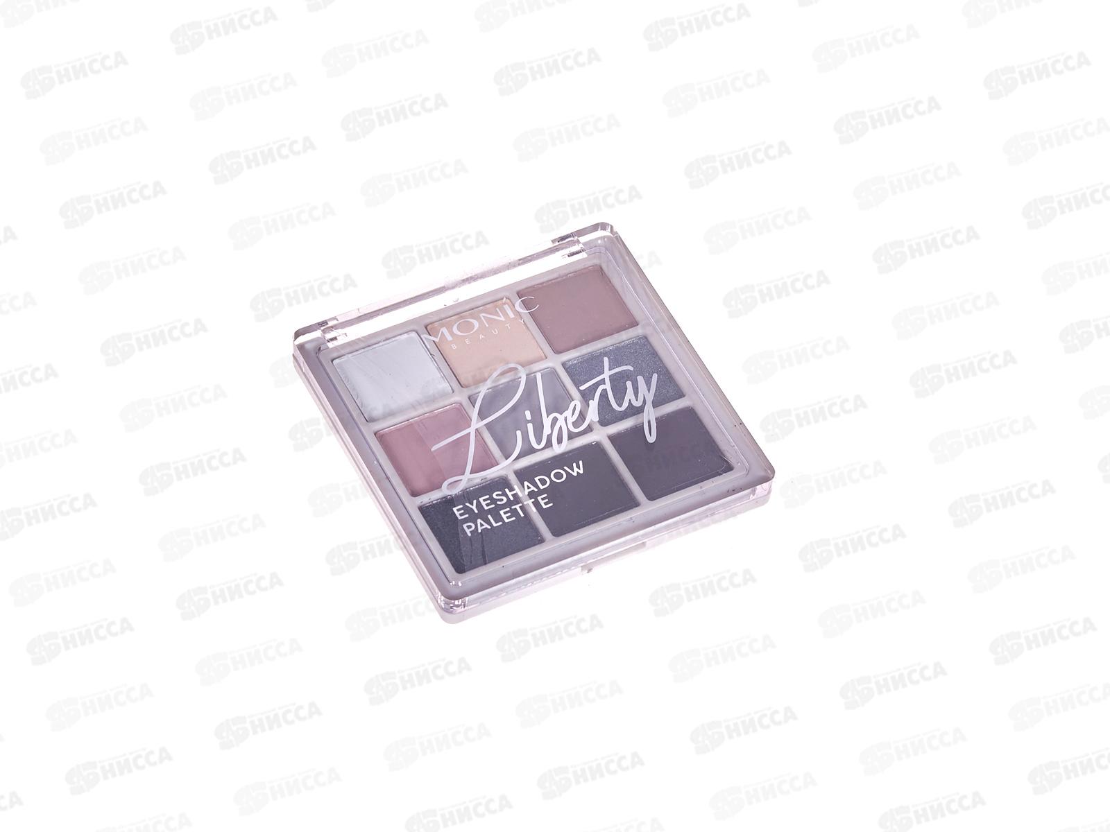 Monic Beauty Тени для век 9 цветов Liberty тон 05 Modem Smokey