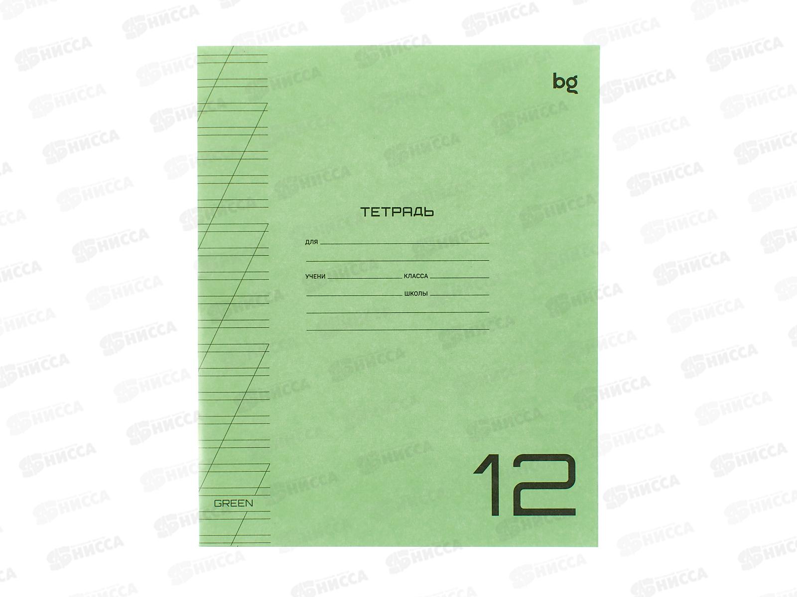 Тетрадь 12л в кос.лин BG UniTone Green пл. обл.прозрач.8900 *10/150
