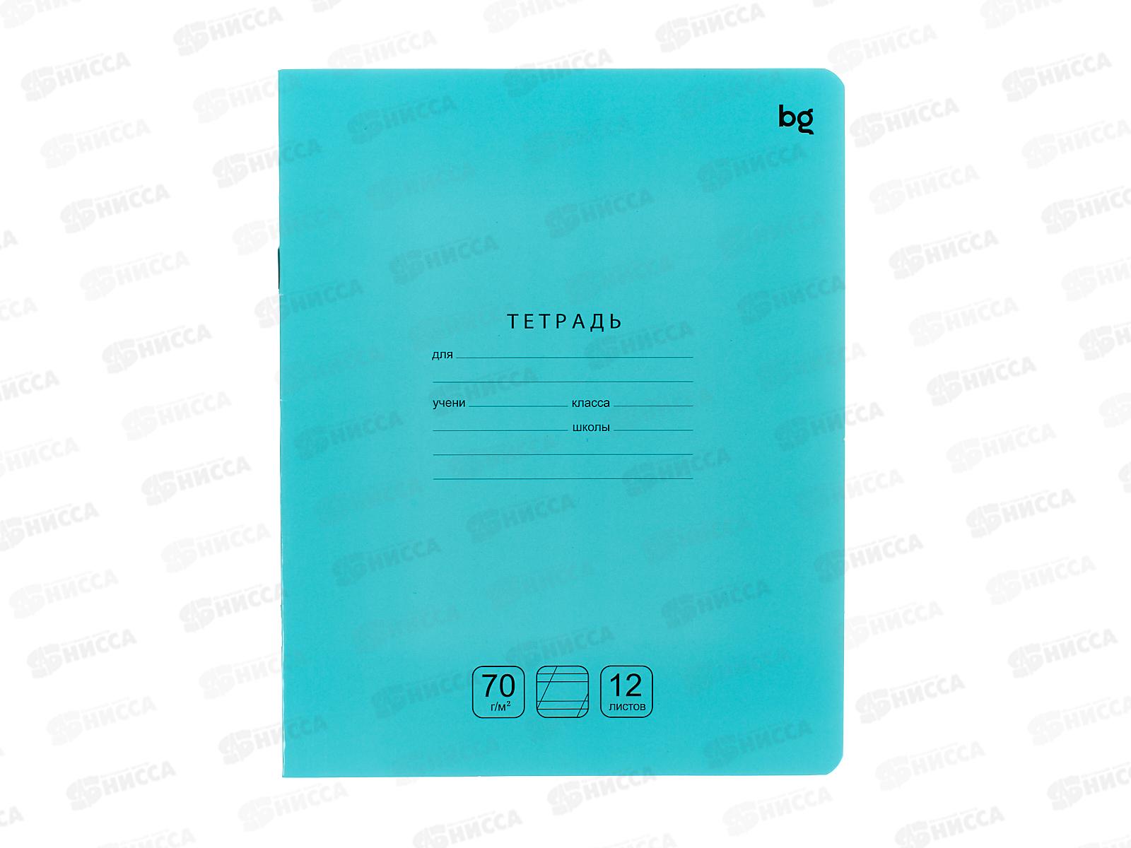 Тетрадь 12л в кос.лин. BG Отличная бирюзовая 11760 *16/160