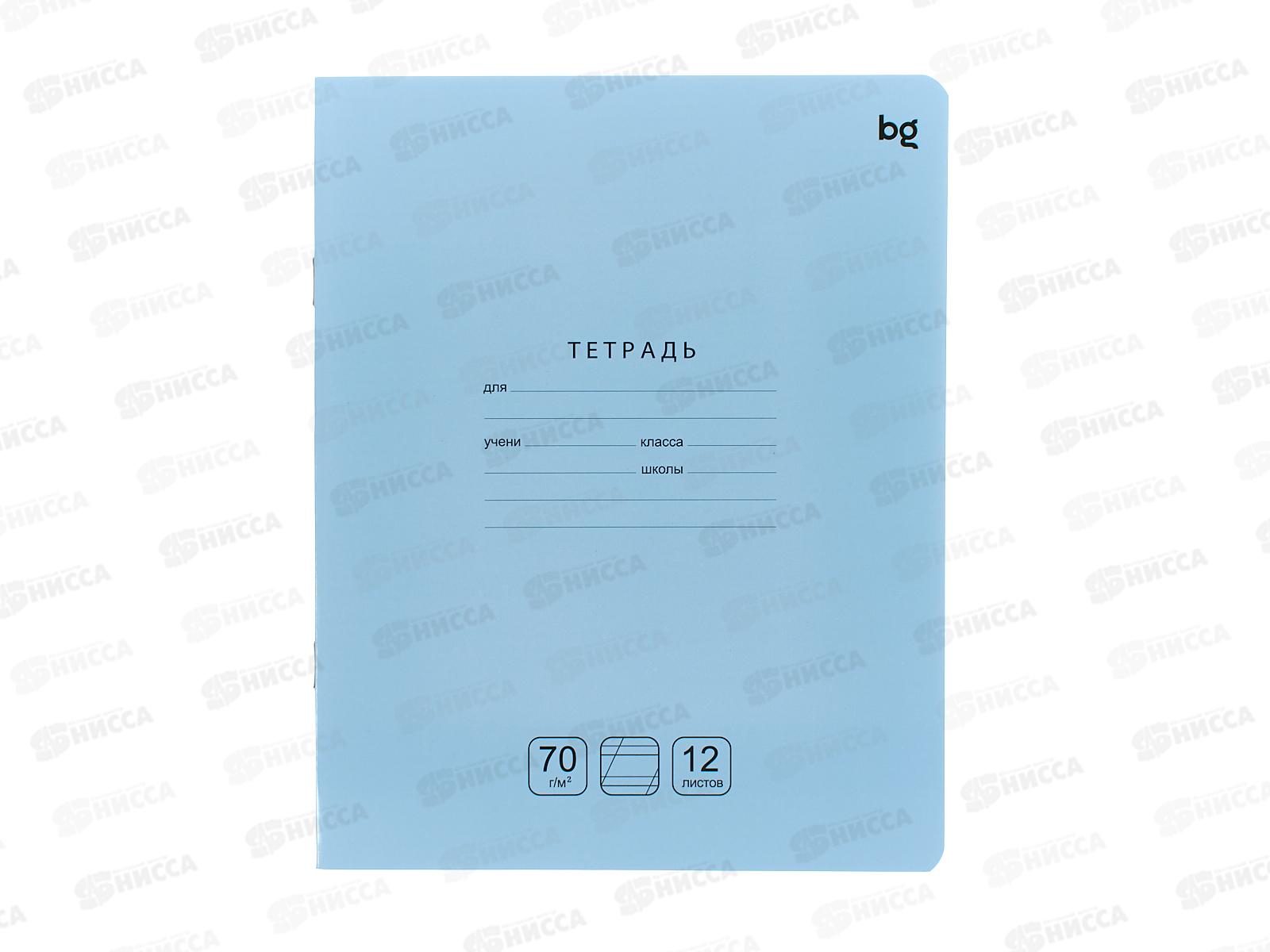 Тетрадь 12л в кос.лин. BG Отличная голубая 11761*16/160