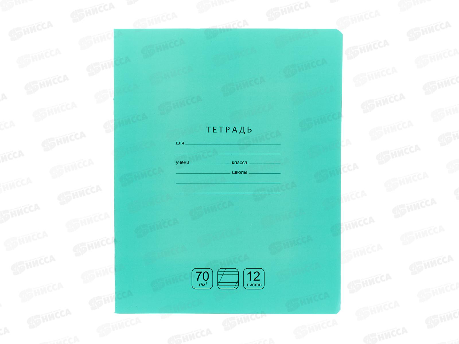Тетрадь 12л в кос.лин. BG Отличная зеленая 11762 *16/160