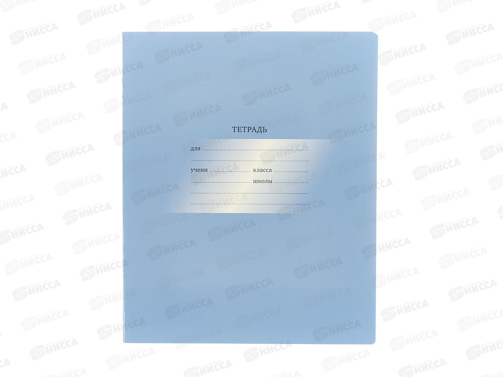 Тетрадь 12л в кос.лин. BG Первоклассная. св-сиреневая 10575  *16/160