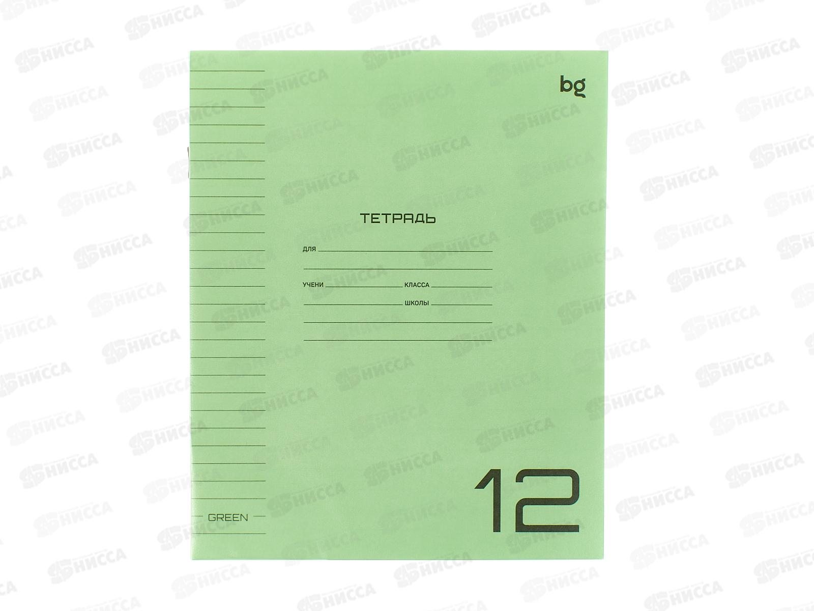 Тетрадь 12л лин. BG UniTone Green пл. обл.прозрач. 08906 *10/150