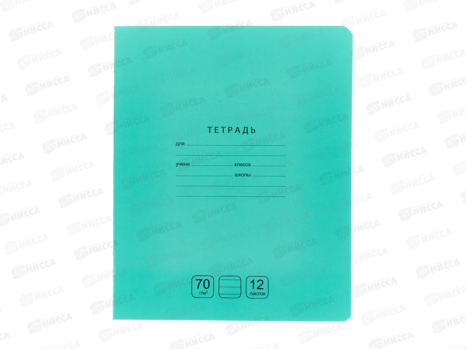 Тетрадь 12л лин. BG Отличная, зеленая *16/160