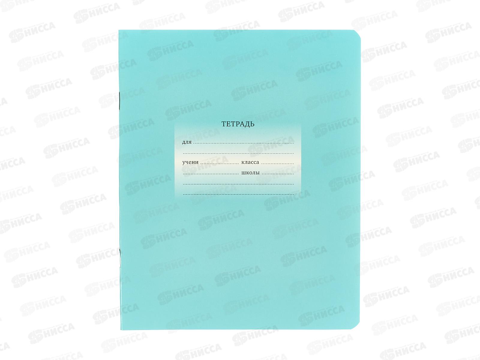 Тетрадь 12л лин. BG Первоклассная, св-бирюзовая. 10570 *16/160