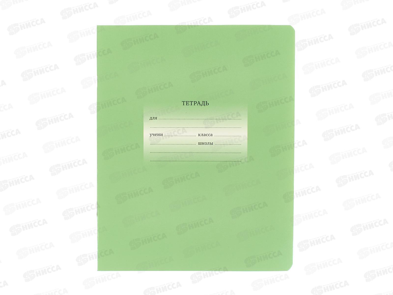 Тетрадь 12л лин. BG Первоклассная, св-зеленая. 10573 *16/160
