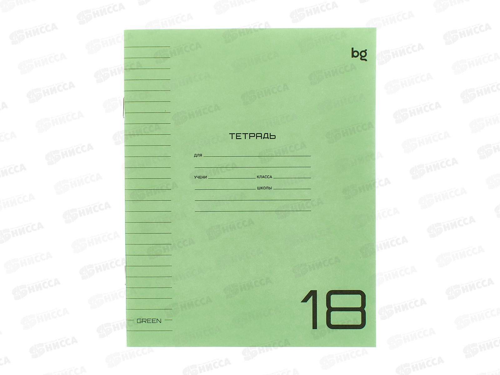 Тетрадь 18л лин BG UniTone Green пластик. обл.прозрач.08934 *10/140